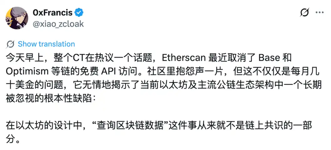 Etherscan surprise charges! Accidentally exposed the data dependency contradictions of the Ethereum ecosystem