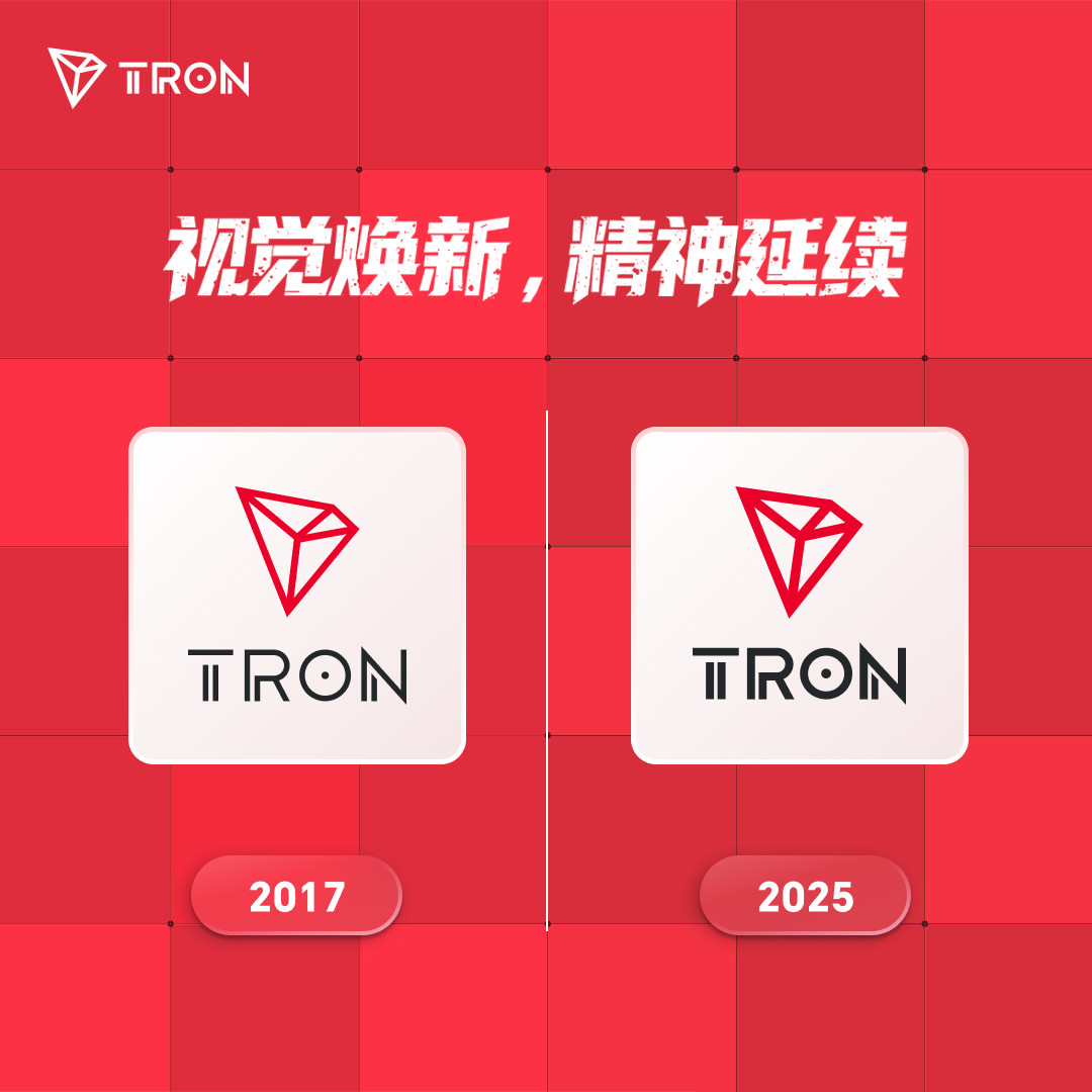 TRON's eight-year road: from a small office in Zhongguancun to Web3 core infrastructure